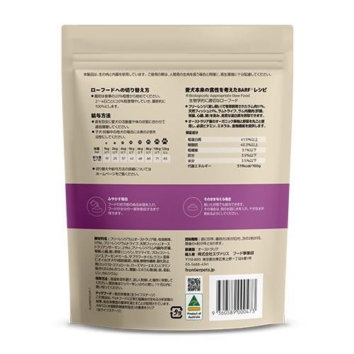 フロンティアペッツ ラム＆天然フィッシュ 300g×2個セット 犬用 フリーズドライ（総合栄養食 全年齢 FrontierPets） |  | 01
