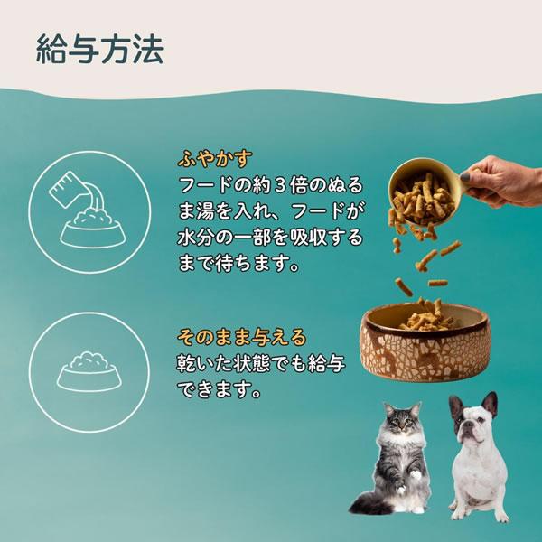 フロンティアペッツ ラム＆天然フィッシュ 300g×2個セット 犬用 フリーズドライ（総合栄養食 全年齢 FrontierPets） |  | 06