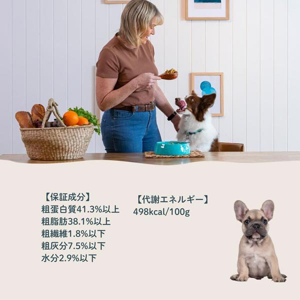 フロンティアペッツ フリーレンジポーク 300g×2個セット 犬用 フリーズドライ（総合栄養食 全年齢 FrontierPets） |  | 05