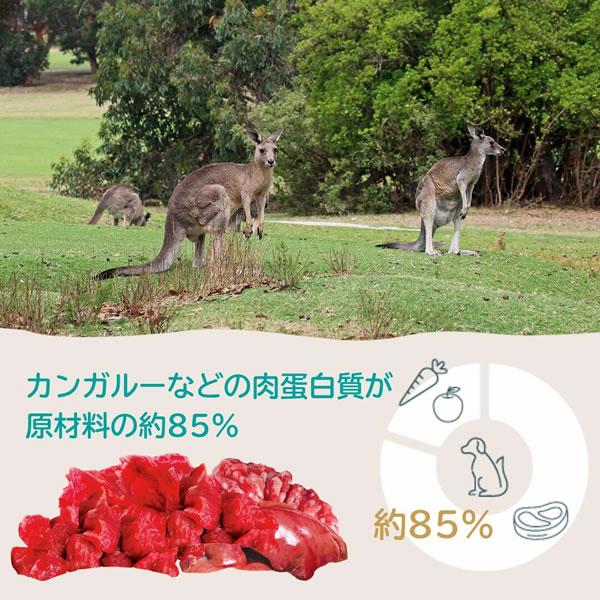 フロンティアペッツ カンガルー 300g×2個セット 犬用 フリーズドライ（総合栄養食 全年齢 FrontierPets） |  | 01