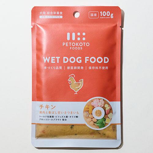 ペトコト ウェットドッグフード チキン 100g | PETOKOTO FOODS