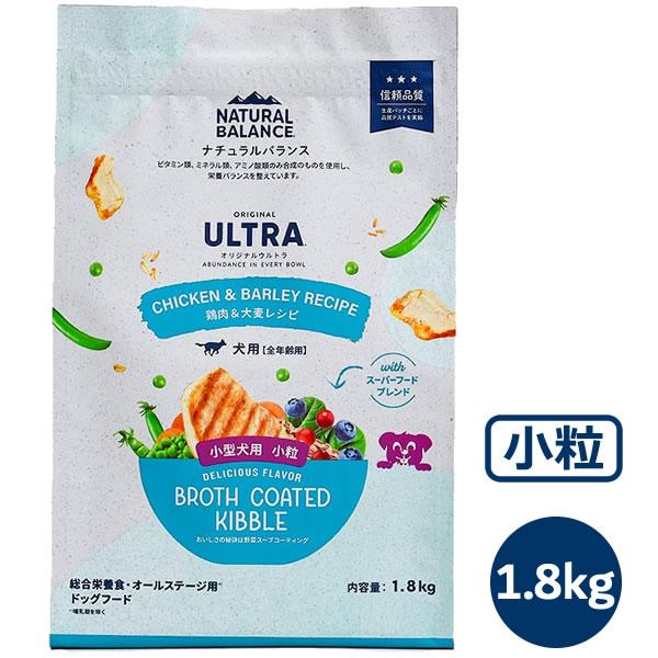 ナチュラルバランス オリジナルウルトラ 犬用 鶏肉＆大麦レシピ （小粒） 全年齢用 1.8kg （ORIGINAL ULTRA） | Natural Balance