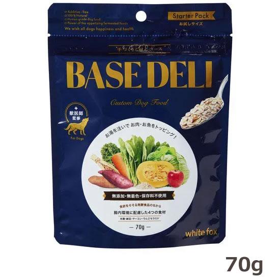 ホワイトフォックス ベースデリ 70ｇ（手づくりごはん white fox BASE DELI） | white fox
