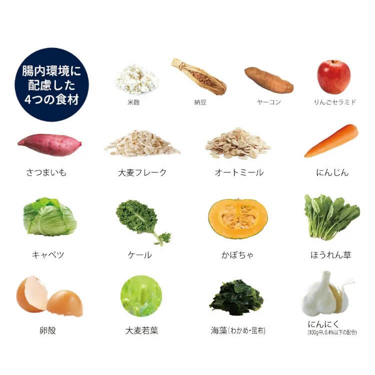ホワイトフォックス ベースデリ 70ｇ（手づくりごはん white fox BASE DELI） | white fox | 02