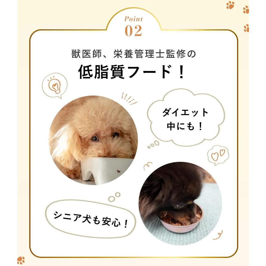 シルクフル SILKFULL 犬用プレミアムウェットフード ビーフ味 100g×12個セット　国産無添加 特許製法シルク成分配合 |  | 05