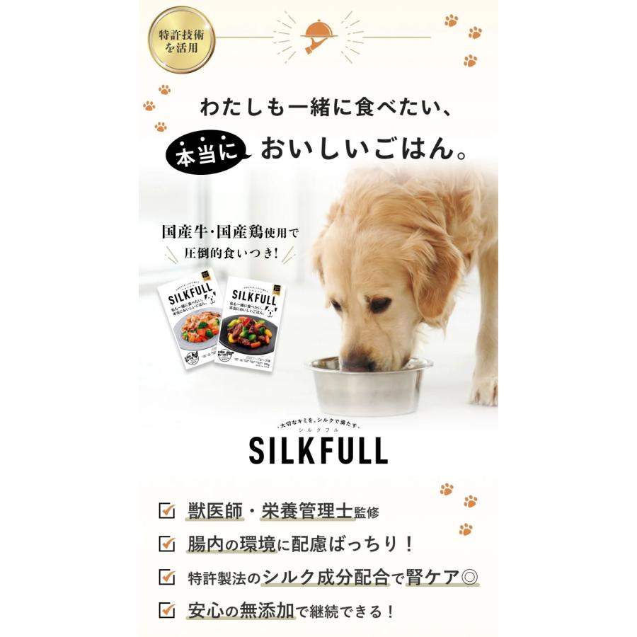 シルクフル SILKFULL 犬用プレミアムウェットフード チキン味 100g×6個セット　国産無添加 特許製法シルク成分配合 |  | 01