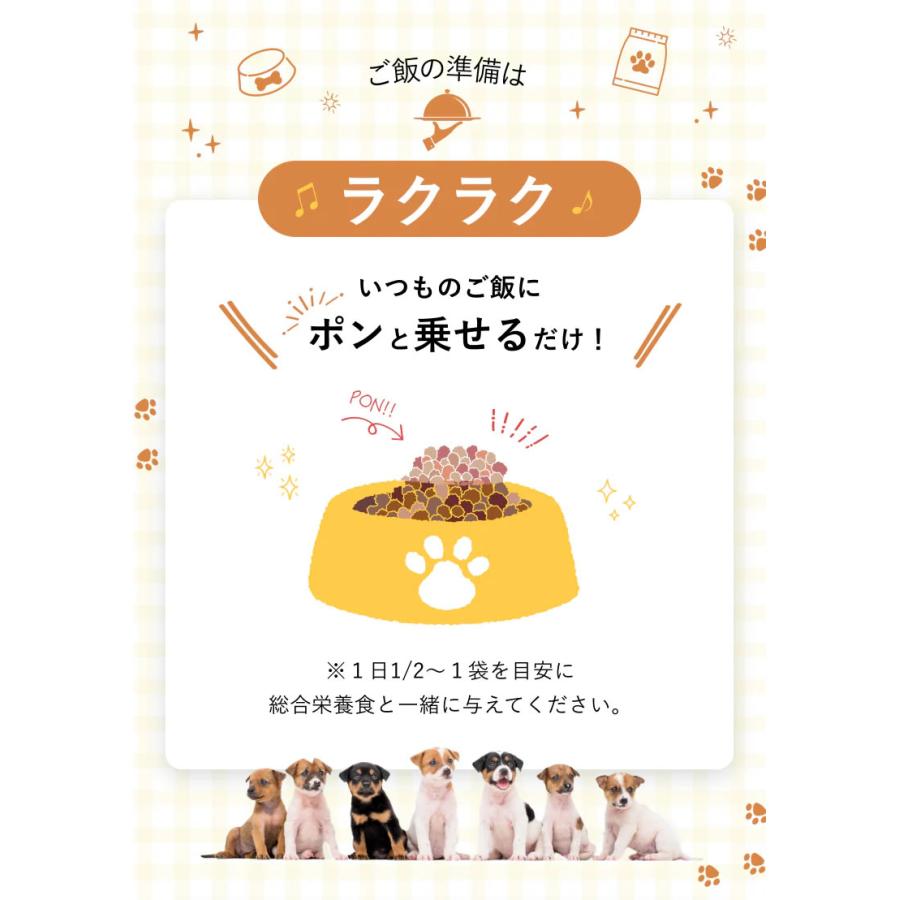 シルクフル SILKFULL 犬用プレミアムウェットフード シカ味 100g　国産無添加 特許製法シルク成分配合 |  | 10