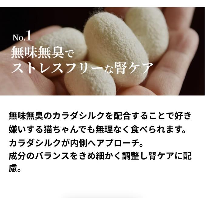 シルキャット SILCAT 猫用プレミアムウェットフード カツオ味 35g×12個セット　（国産無添加 特許製法シルク成分配合 シルクフル猫 SILKFULL CAT） |  | 03