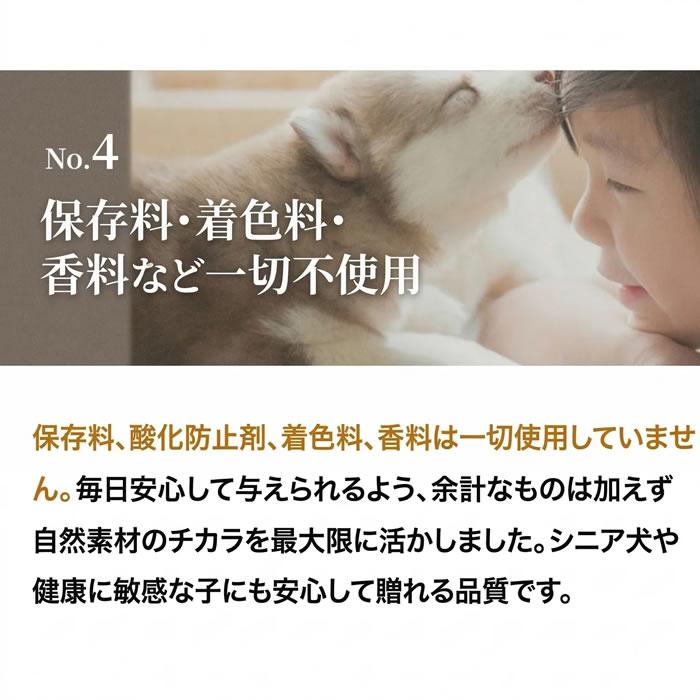 シルクフル SILKFULL 犬用サプリおやつ 目＆涙ケア ビルベリー 30g　（国産無添加 特許成分カラダシルク配合） |  | 04