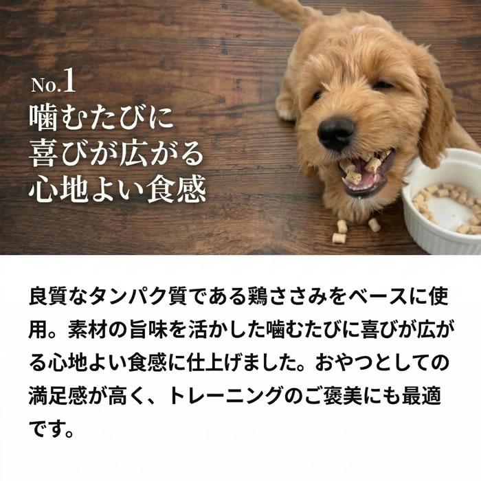 シルクフル SILKFULL 犬用サプリおやつ 皮膚被毛ケア クランベリー 30g　（国産無添加 特許成分カラダシルク配合） |  | 01