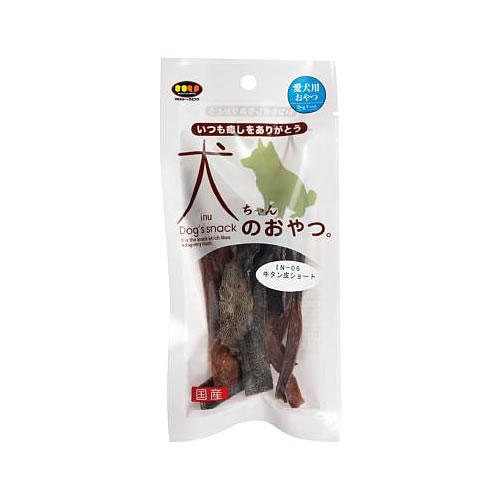 マルジョー＆ウエフク 犬ちゃんのおやつ。国産牛タン皮ショート 15g | マルジョー＆ウエフク