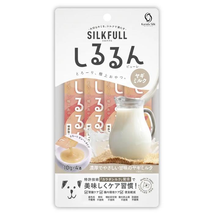 シルクフル SILKFULL 犬用 しるるんピューレ ヤギミルク 10g×4本入り　国産無添加 特許製法シルク成分配合 | 