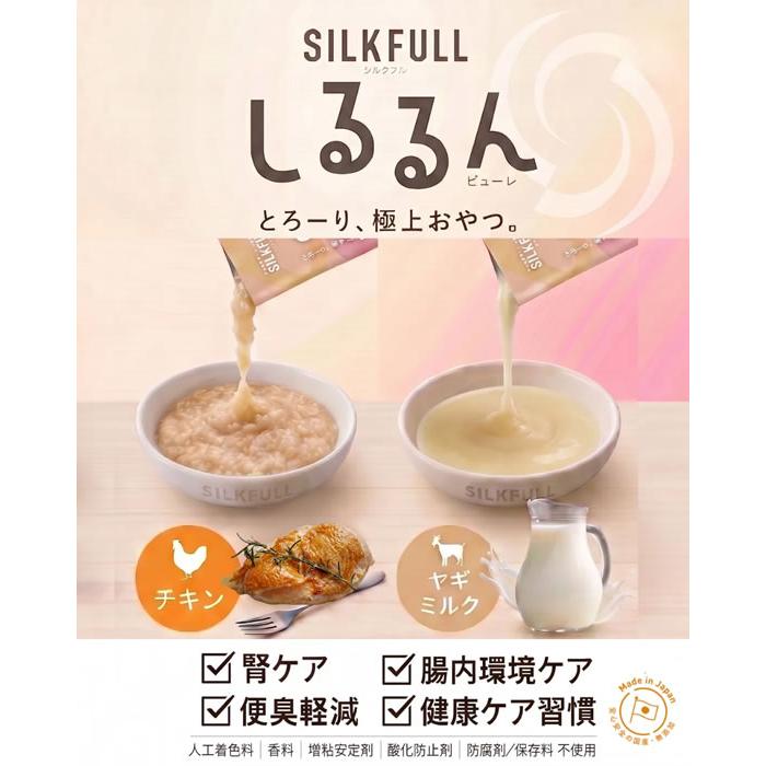 シルキャット SILCAT 猫用 しるるんピューレ ヤギミルク 10g×4本入り（国産無添加 特許製法シルク成分配合 シルクフル猫 SILKFULL CAT） |  | 01