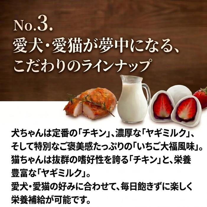 シルキャット SILCAT 猫用 しるるんピューレ ヤギミルク 10g×4本入り（国産無添加 特許製法シルク成分配合 シルクフル猫 SILKFULL CAT） |  | 04