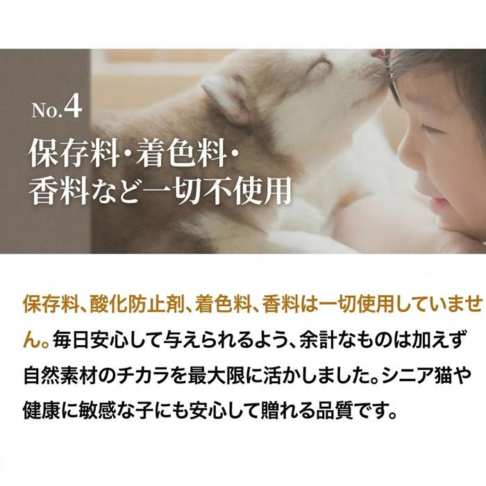 シルキャット SILCAT 猫用 しるるんピューレ ヤギミルク 10g×4本入り（国産無添加 特許製法シルク成分配合 シルクフル猫 SILKFULL CAT） |  | 05