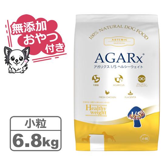 犬用品 【ラスト当日発送】アガリクスI/S小粒 18kg＋サンプル付き