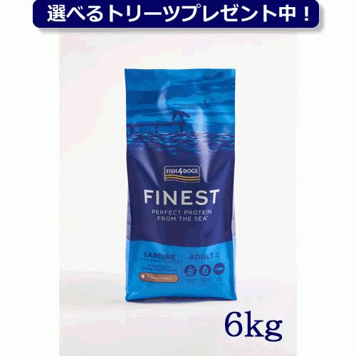 フィッシュ4 フィッシュ4ドッグ ファイネスト サーディン（イワシ