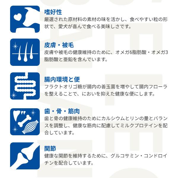 （国産おやつ＆おまけ付き）セレクトバランス アダルト チキン 小粒 7kg　１才以上の成犬用 | SELECT BALANCE | 01