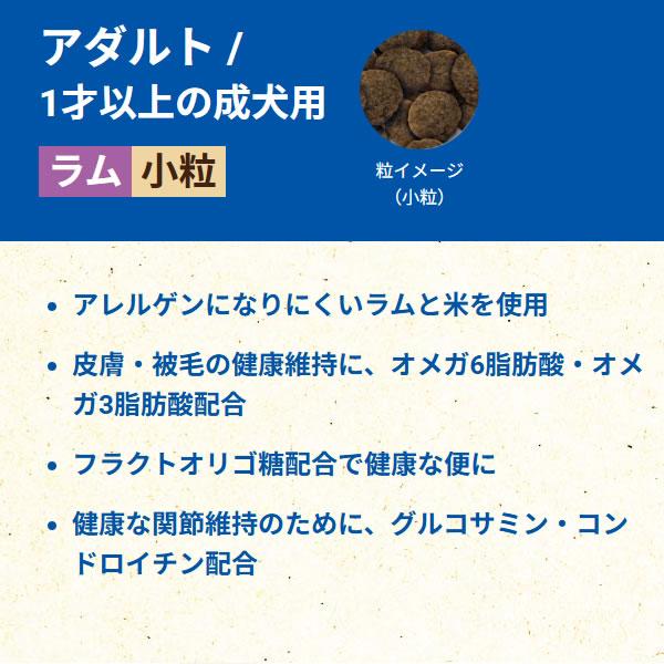SELECT BALANCE （国産おやつ＆おまけ付き）セレクトバランス アダルト
