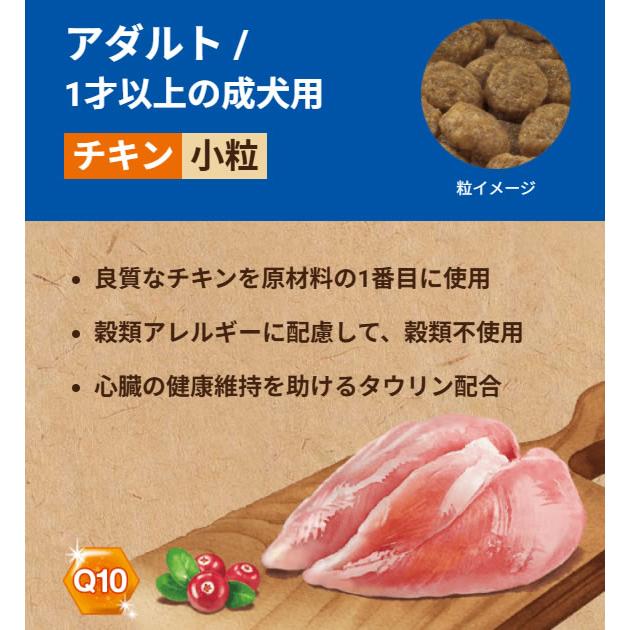 SELECT BALANCE （無添加おやつ＆おまけ付き）セレクトバランス