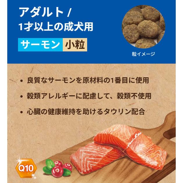 SELECT BALANCE （無添加おやつ付き）セレクトバランス グレインフリー