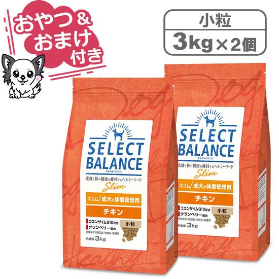 SELECT BALANCE （国産おやつ＆おまけ付き）セレクトバランス スリム