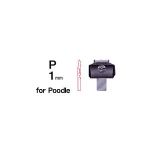 清水電機　スピーディク電気バリカン　純正替刃　P1mm
