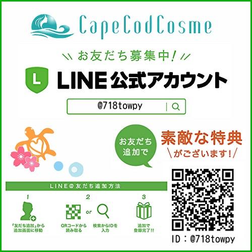 John's Blend ジョンズブレンド フレグランスジェル 135g 2個 ホワイトムスク 芳香剤｜capecodcosme｜02