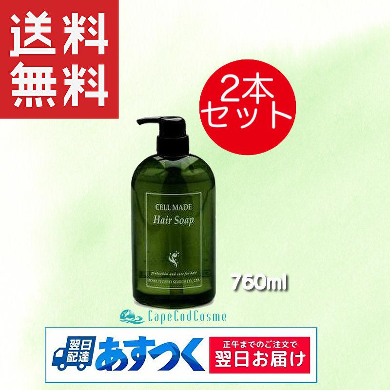 ココアミノVCソープ 120g 3個セット ココアミノVCソープ 120g 3個セット ココアミノVCソープ 120g 3