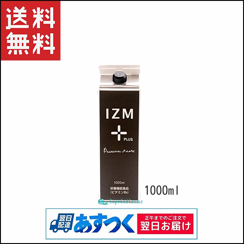 酵素ドリンク IZM PLUS PREMIUM TASTE 1000ml イズム プラス 