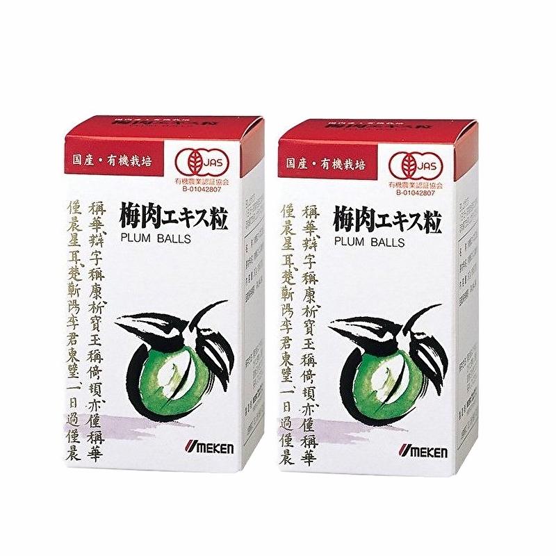 ウメケン 有機 梅肉エキス 粒 90g 600粒 2個セット 健康食品 