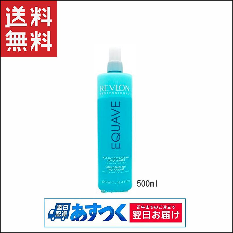 レブロン イクエイブ ツーフェイズ ハイドロニュートライティブ ディタングルコンディショナー 500ml｜capecodcosme