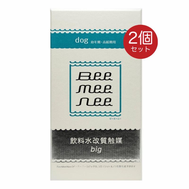 beemeenee ビーミーニー big cat 2個セット beemeenee ビーミーニー big cat 2個セット BeeMeeNee 飲料水改質触媒