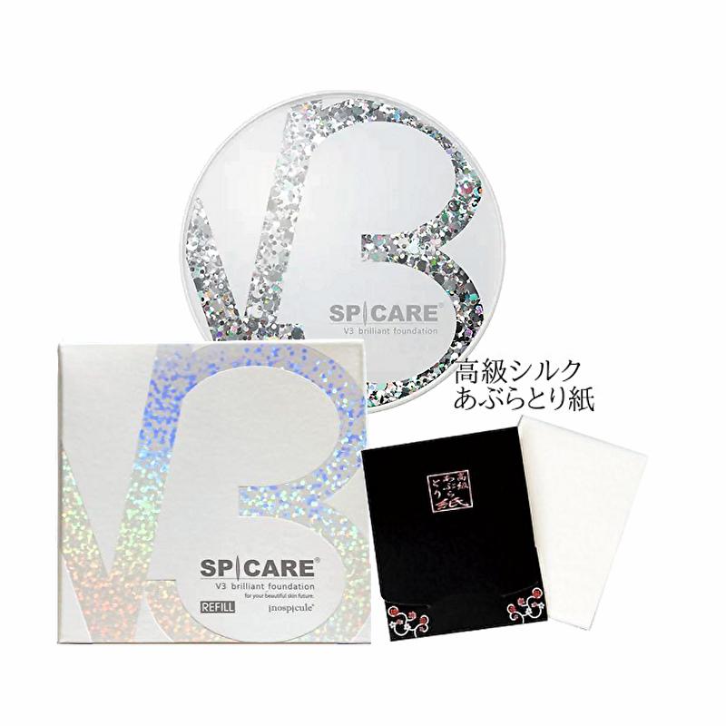 スピケア V3 ブリリアントファンデーション 本体 レフィル 15g セット 