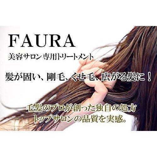 FAURA ファウラ シャンプー 詰替 500ml トリートメント 詰替 500g セット ヘアケア｜capecodcosme｜03