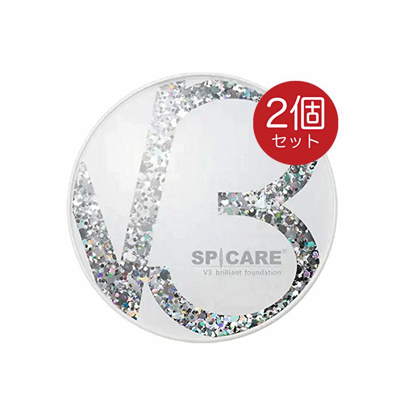 【2個セット】 スピケア V3 ブリリアント ファンデーション 本体 正規品 SPICARE V3 スピケア ブリリアントファンデーション 本体 15g 2
