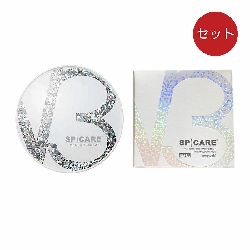 スピケア V3ブリリアントファンデーション【本体+レフィル】正規品 ロット番号付 SPICARE V3 V3ファンデーション ブリリアント 正規品 本体