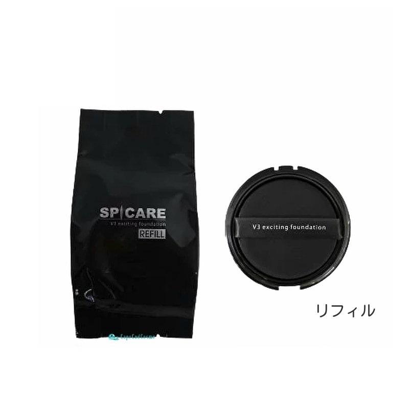 スピケアV3 レフィル 15g V3ファンデーション 正規 ロット(LOT)番号あり スピケアV3 詰め替え スピケア spicare リフィル｜capecodcosme