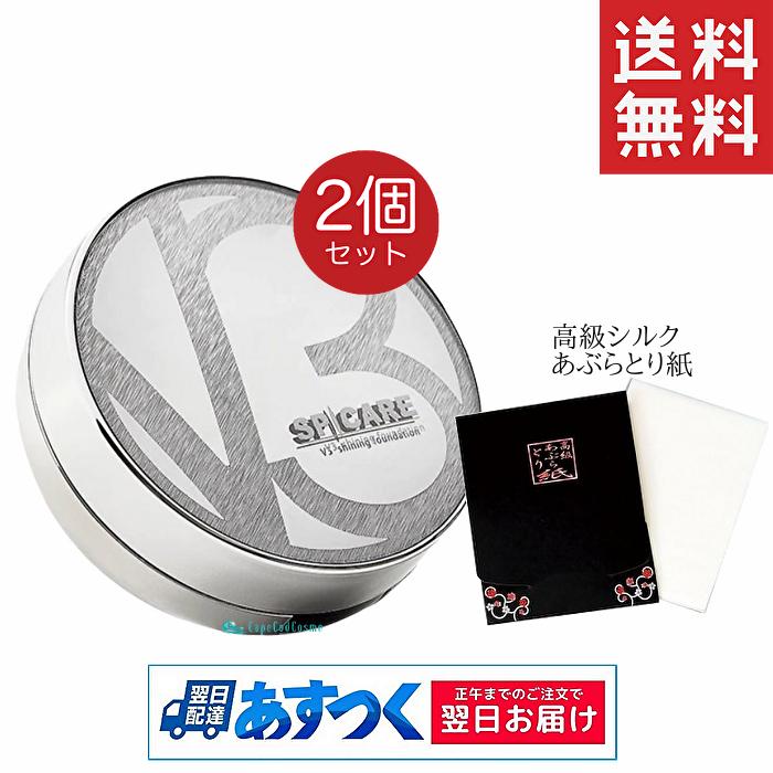 スピケア V3 シャイニングファンデーション 本体 15g 2個 シルク入りあぶらとり紙付 V3ファンデーション 正規 ロット番号あり スピケアV3 V3ファンデーション :v3shining-2:CapeCodCosme Yahoo!店 - 通販 - Yahoo!ショッピング スピケア V3 シャイニングファンデーション 本体 15g 2個 シルク入りあぶらとり紙付 V3ファンデーション 正規 ロット番号あり スピケアV3 V3ファンデーション :v3shining-2:CapeCodCosme Yahoo!店 - 通販 - Yahoo!ショッピング