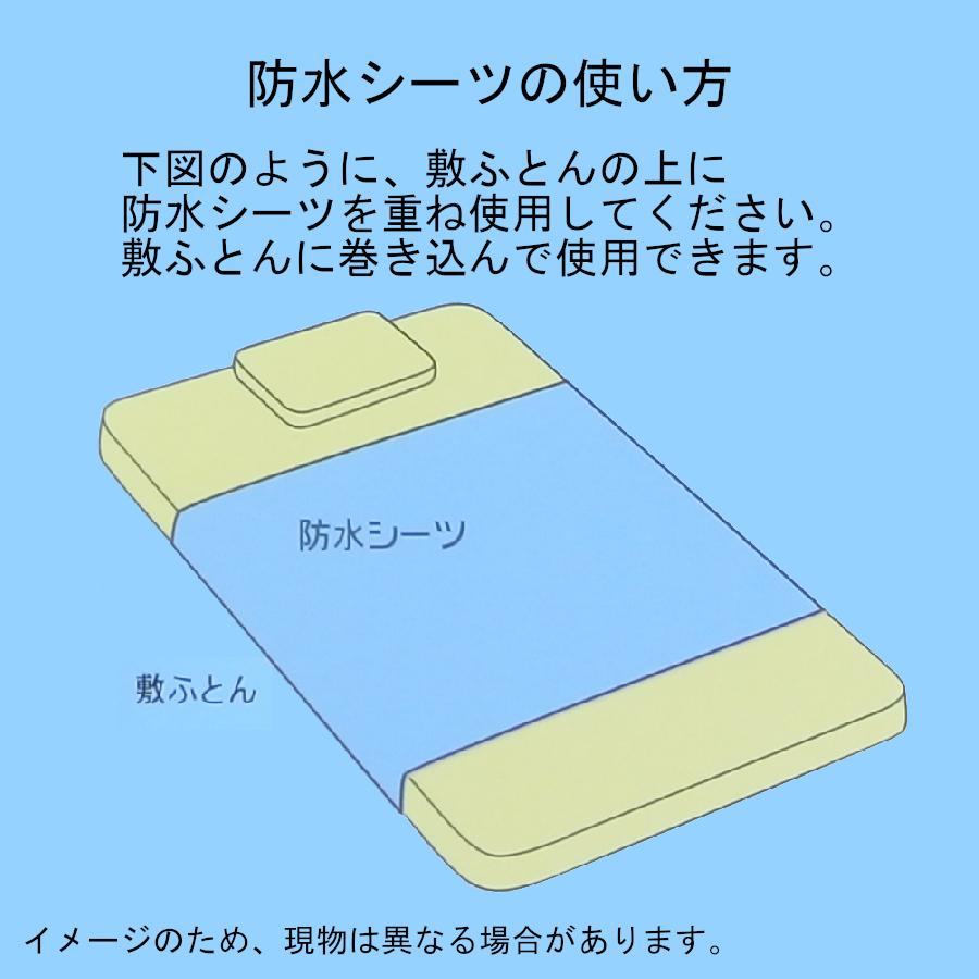 防水シーツ 100×140 おねしょシーツ 部分タイプ ハーフサイズ シンカーパイル 吸水速乾 丸洗い可能 赤ちゃん 老人|caperock1900|02