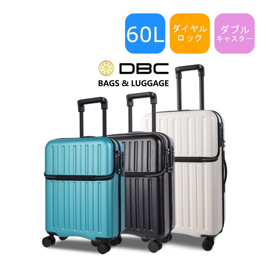 DIKA スーツケース Mサイズ グリーン 60L Amazon | [DIKA