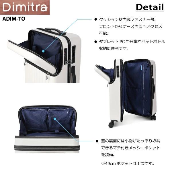 DBCラゲージ トップオープンファスナータイプスーツケース Mサイズ 60L