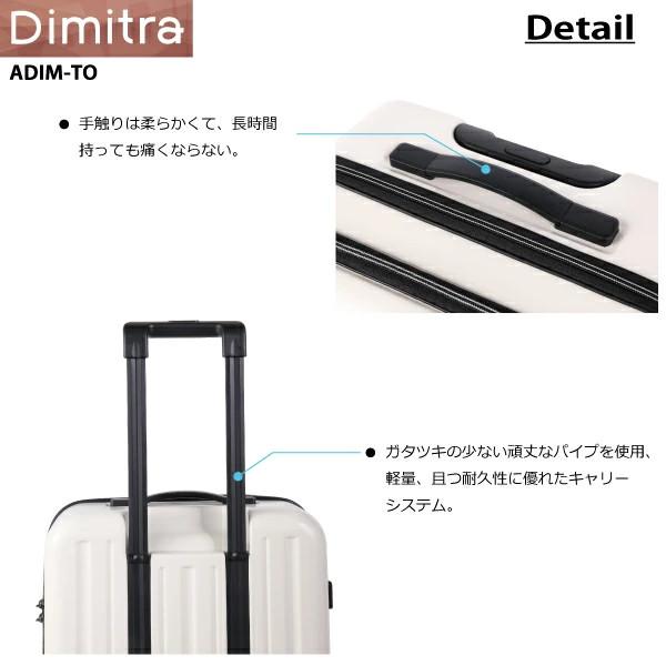 DBCラゲージ トップオープンファスナータイプスーツケース Mサイズ 60L