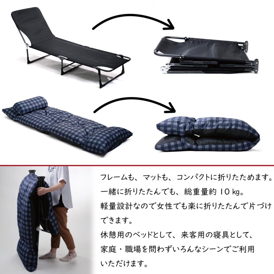 ベッド 折りたたみ リクライニング 収納できる お昼寝用 簡易 ベッド 折りたたみ リクライニング 収納できる お昼寝用 簡易