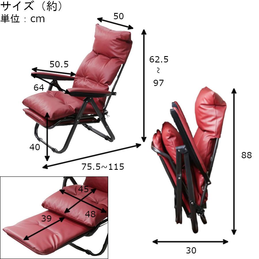 アームチェア 折りたたみできる リクライニングチェア フットレスト付き 収納 パーソナルチェア リラックス 合皮 組み立て不要 DJ-1115｜caperock1900｜13