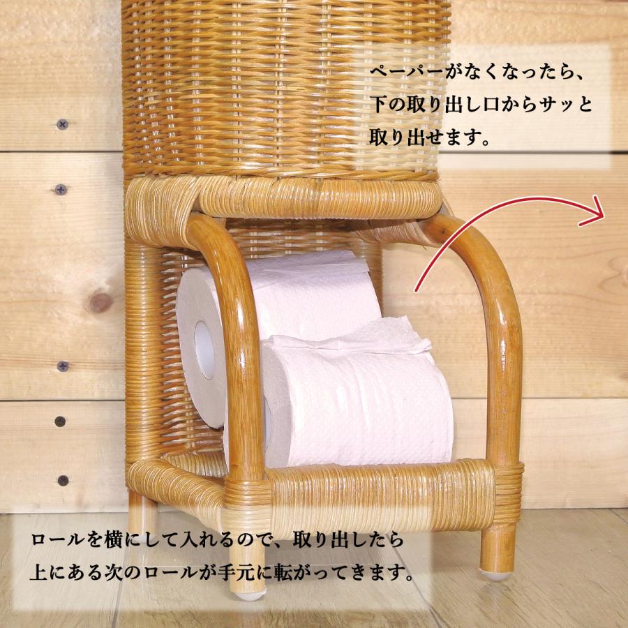 籐 ラタン トイレットペーパー ストッカー ホルダー 6ロール 幅19cm