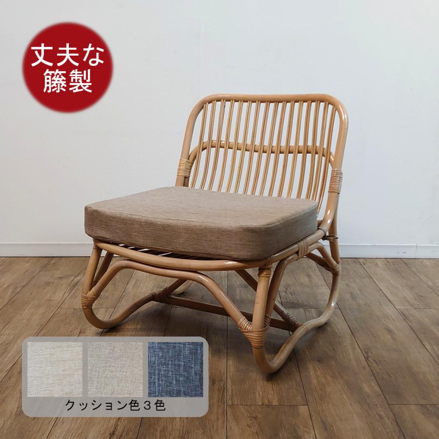 籐 ラタン パーソナルチェア クッション無地 アームレスチェア 籐 ラタン パーソナルチェア クッション無地 アームレスチェア