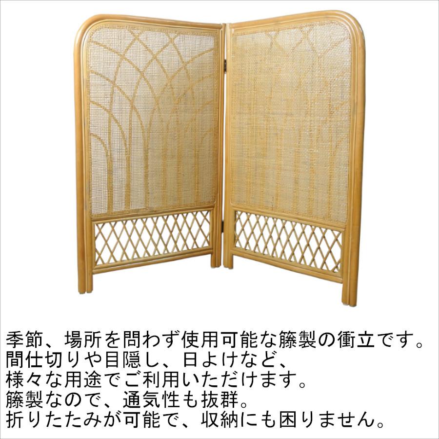 籐 ラタン 2連 衝立 ついたて スクリーン パーテーション