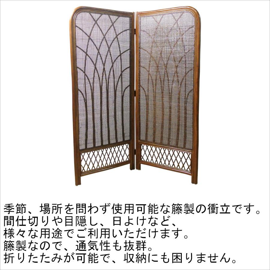 籐 ラタン 2連 衝立 ついたて スクリーン パーテーション 間仕切り