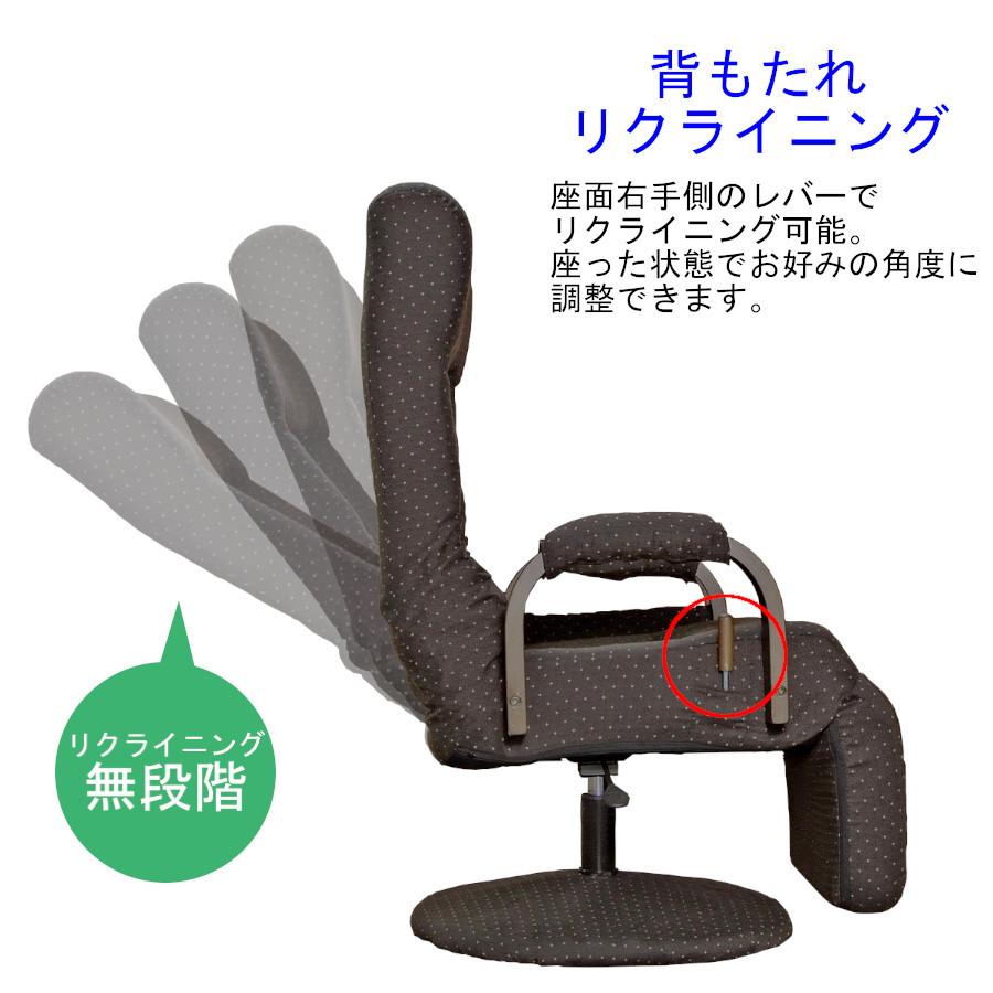 リクライニングチェア フットレスト付き レバー昇降式 座面360度回転 ファブリック S1RO-088G7HW1N|caperock1900|03